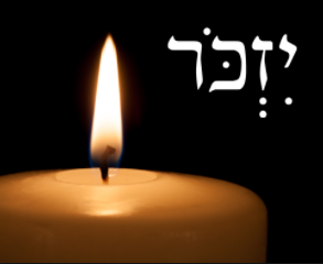 Memória - זיכרון