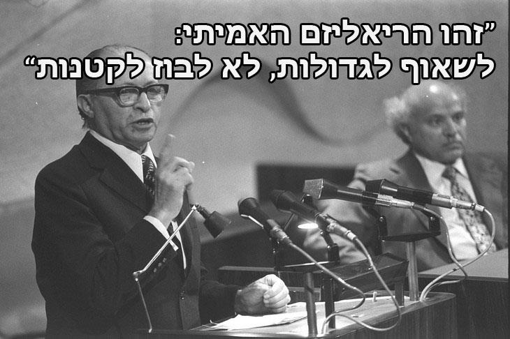 Valor, valorizar, respeitar - ערך, להעריך