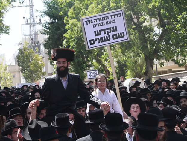 Manifestação - הפגנה