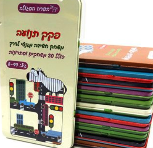 Tampa, rolha, engarrafamento de trânsito - פקק