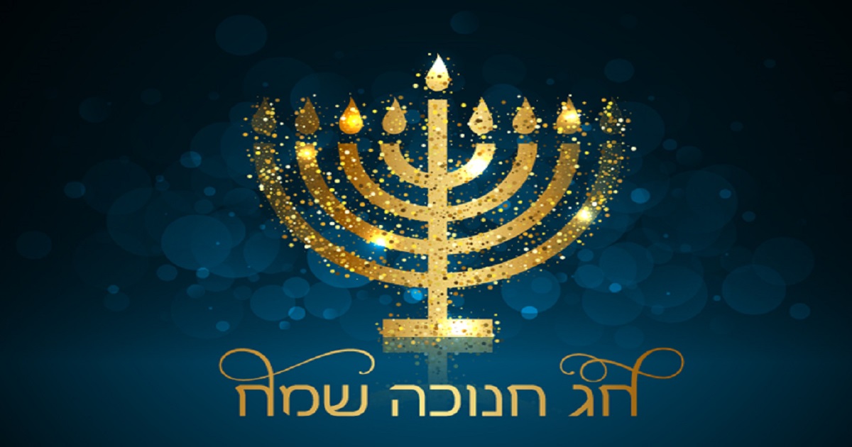 Iluminar - להאיר